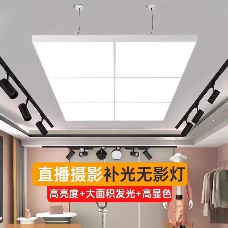 led长条灯简约客厅吊灯理发店长方形直播间吸顶灯办公室吊顶灯具