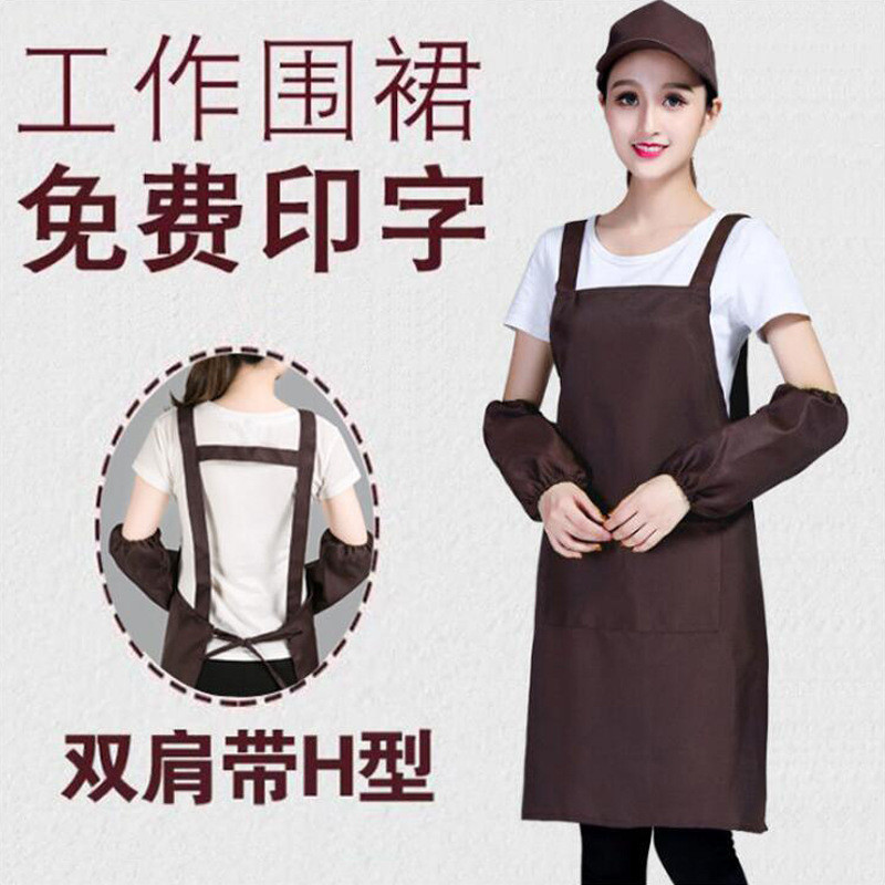 围裙上班专用超市夏天女生防油防水订制logo印字餐饮专用烘焙厂家