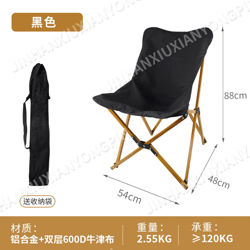 蝴蝶超轻欧式露营椅子户外懒人钓鱼沙滩高靠背椅铝合金折叠网红椅