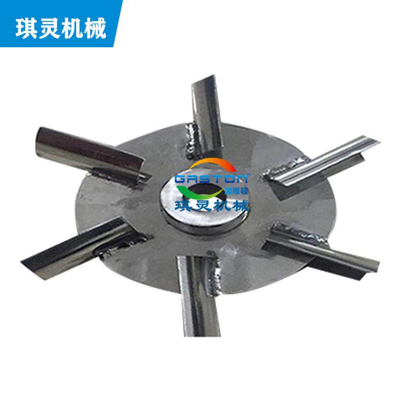 不锈钢轴套搅拌机分散机用的叶片/轴心(校正过,同心度很好)
