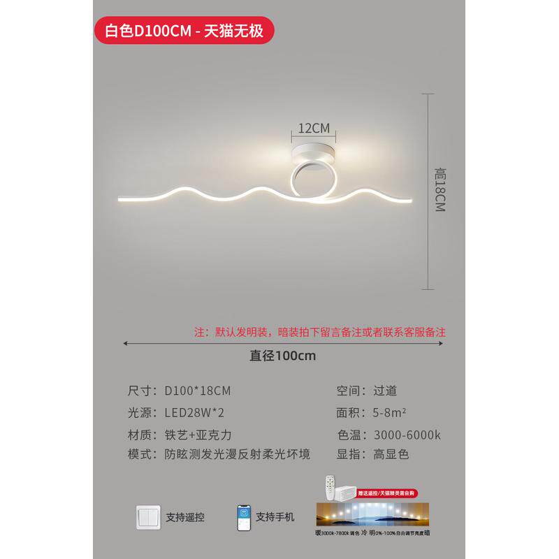 过道灯走廊灯简约现代入户门厅天花板阳台衣帽间玄关长条灯吸顶灯