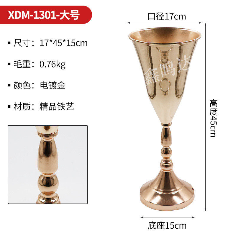 新款酒杯造型欧式花器婚礼摄影主桌道具舞台装饰花架铁艺插花器图片