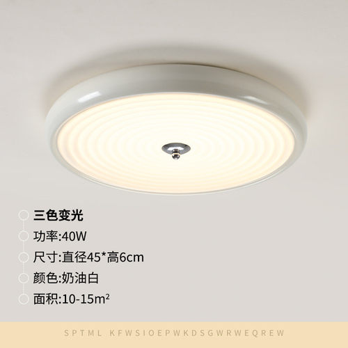 奶油风卧室灯led吸顶灯极简网红客厅灯主卧房间灯简约现代大气灯