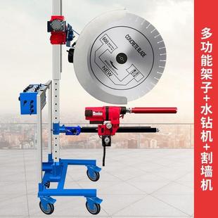 水钻水电开槽机割墙机新款 全自动水钻打孔打孔进刀器台式 顶杆支架