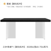日式 寂风实木碳化茶桌黑色长方形餐桌侘原木家用悬浮亚克力饭桌子