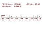 十字绣针24号1万支装 手工diy绣花针金尾优质十字绣针