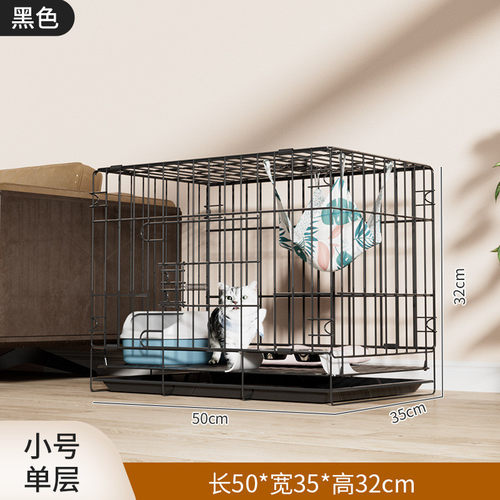 猫笼子猫咪宠物大号家用别墅猫窝笼子用室内幼猫超小型便携折叠笼