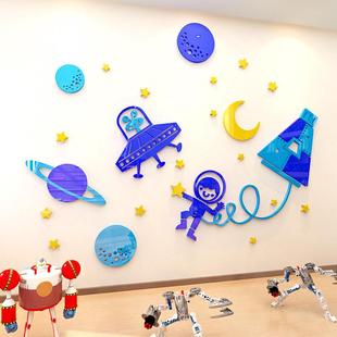 幼兒園學校太空宇宙飛船外星人飛碟墻面裝 飾3d亞克力立體墻貼畫