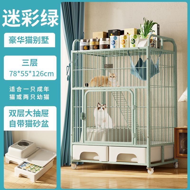 猫笼家用室内超大自带内置猫砂盆自由空间厕所一体四层猫窝猫别墅