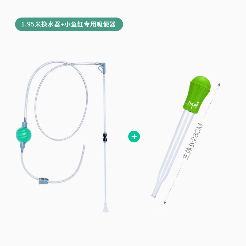 鱼缸换水吸便器小型手动抽水器吸鱼屎工具粪抽水管清洁清洗鱼