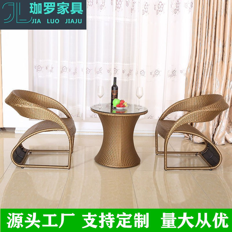 休闲藤椅户外桌椅组合阳台三件套室外庭院花园休闲茶几藤编露台椅