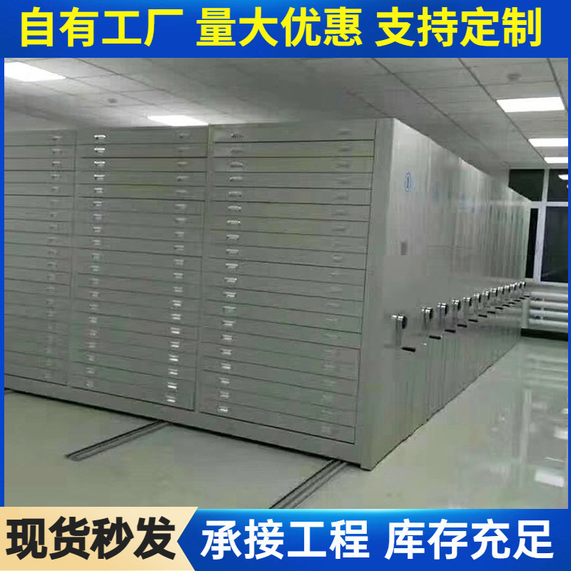 热销智能密集柜电动移动病例资料密集架财务室移动轨道档案文件柜