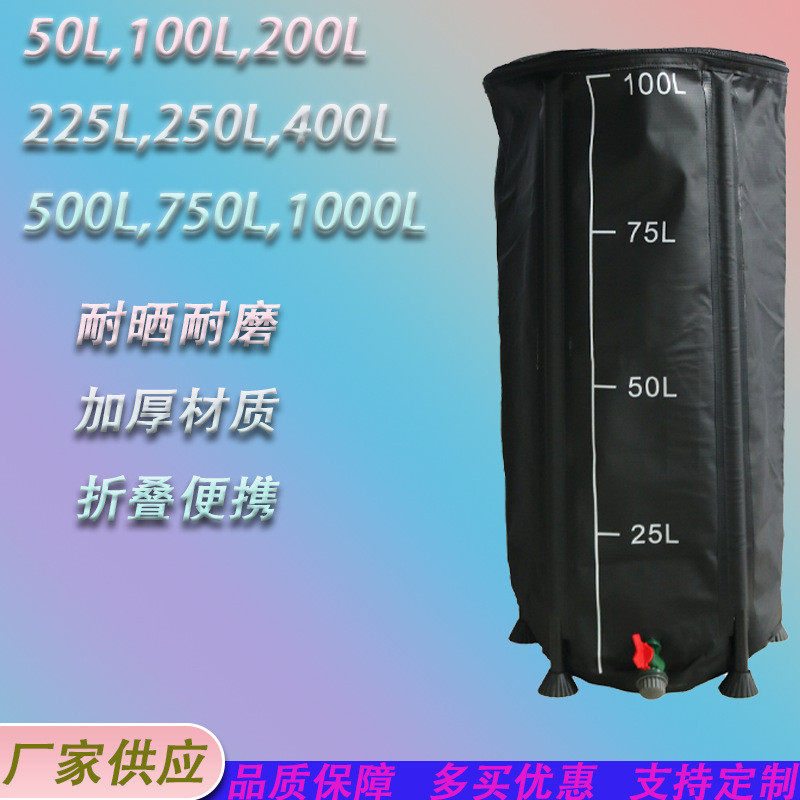 雨水储水桶户外收集可折叠水桶便携多功能雨水桶集雨器