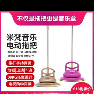 無線電動拖把木地板瓷磚拋光打蠟神器擦玻璃洗車機(jī)多功能其它