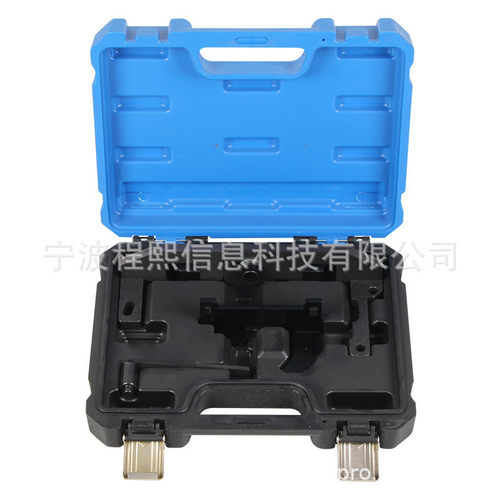热销标致1.2t雪铁龙正时工具组套吹塑工具双色汽修盒