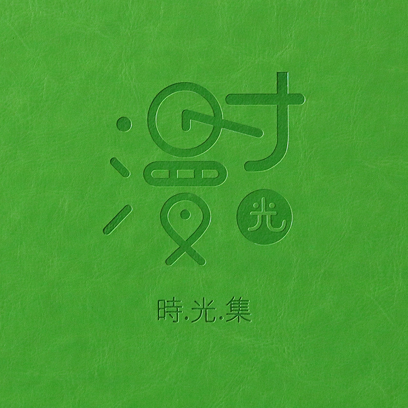 s588diy相册自粘贴式覆膜毕纪念册纯色家庭手工情侣大容量相册本