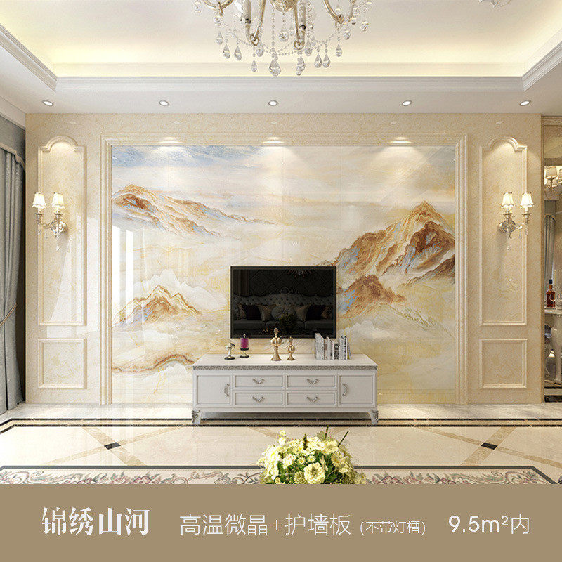客厅护墙板边框造型欧式微晶石仿大理石石纹电视背景墙瓷砖