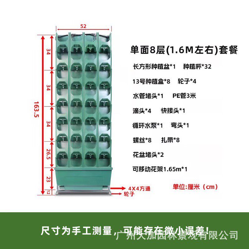 立体绿化花盆移动花架植物墙蜂巢盒庭院花墙架子种菜盆种植种植盒