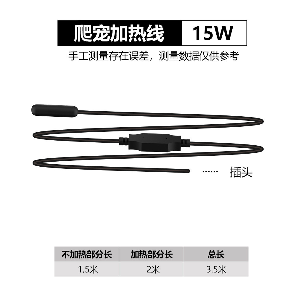 诺摩饲养箱恒温保温防水发热线鱼缸饲养箱爬宠加热线