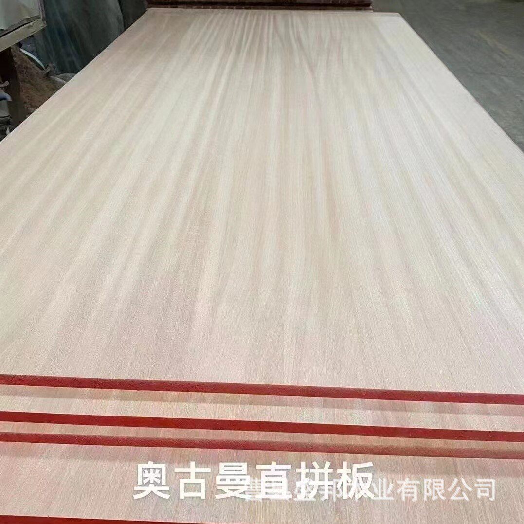 供应18mm非洲奥古曼直拼板AA红胡桃拼板橱柜家具木质材料木板片