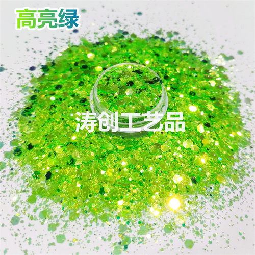 新款渐变色金葱粉亮片diy六角混合滴胶美甲彩妆工艺品闪粉