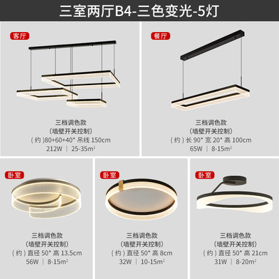 99ch客厅吊灯大厅主灯2024新款轻奢大气餐厅灯具套餐中山护眼