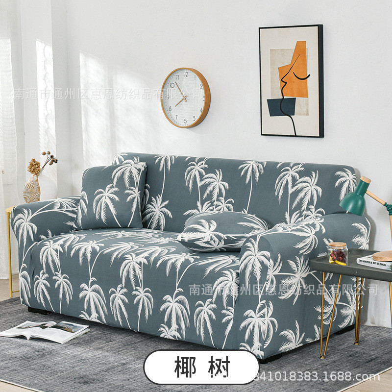 帛然欧式布艺沙发巾罩全包全沙发套沙发垫罩弹力紧包