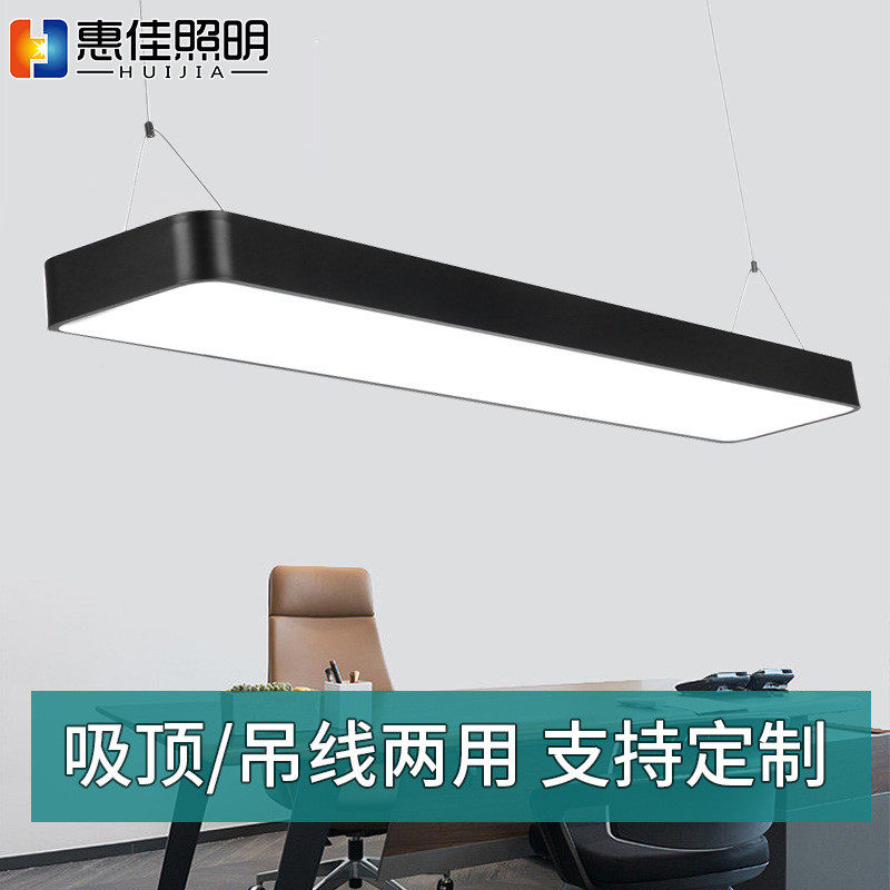LED办公室吊灯长条形吊线灯会议室灯工业风服装店铺超市教室灯具