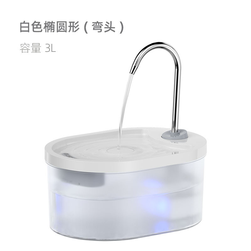 宠物喵饮水机自动咪狗狗喂水器现货猫咪自动饮水机智能饮水器