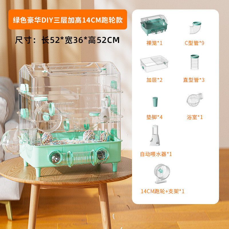仓鼠笼子专用金丝熊笼便宜大的超大饲养箱双层亚克力别墅用品全套