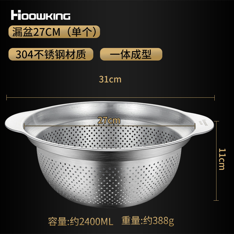 9wor盆家用沥水漏盆水果盆汤盆304不锈钢盆洗米厨房淘米洗菜盆子