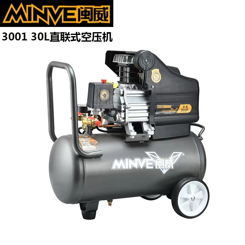 闽威静音小型无油空压机便携18l30l50l80l120l140l气泵电动空压机