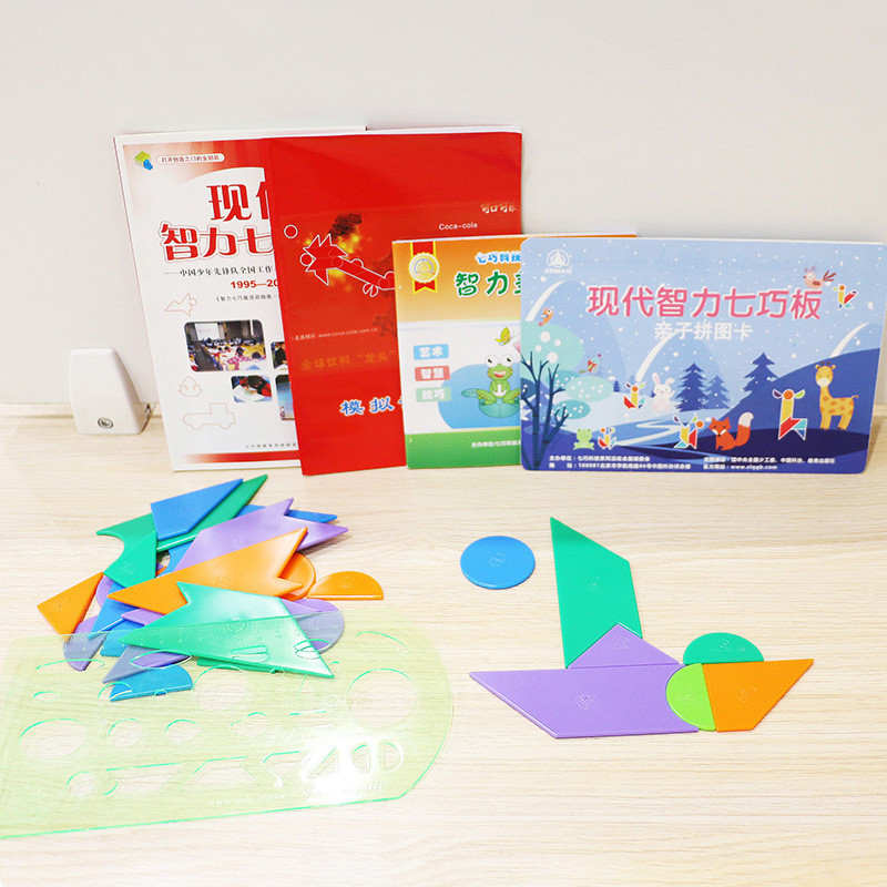 热销大量批发智力现代七巧板长形美画板五副套装创意七巧板7059图片