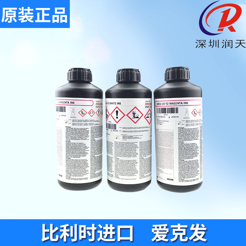 热销agfa爱克发墨水uv原装理光g5uv平板打印机墨水柯尼卡1024uv墨