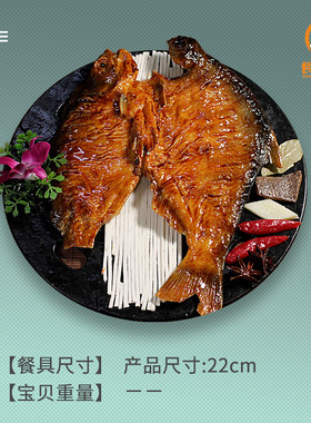 仿真中式炒菜模型仿真红烧鱼酱板鱼食品橱窗模型摆放装饰假道具