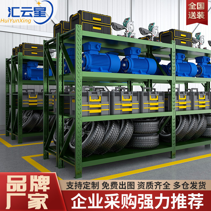 军绿货架加厚仓库货架五金库房储物架可调节多层置物架重型仓储架