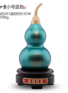 开口葫芦摆件玄关装饰开业纪念品酒柜客厅纯铜博古架铜工艺品摆设