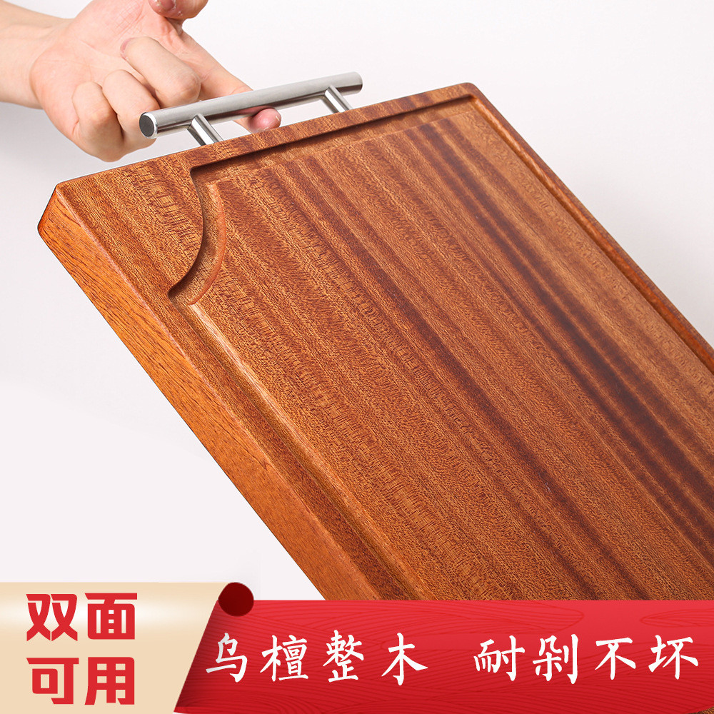 热销乌檀木菜板家用加厚实木整木切菜板砧板骨可用案板剁双面擀面