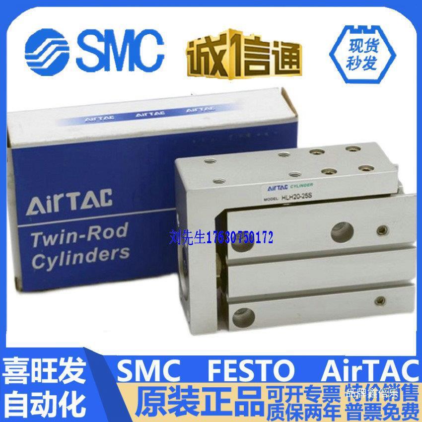 热销MXH滑台气缸HLH6/10X5S/10S/15S/20S/25S/0S/40S/50S/60S改运