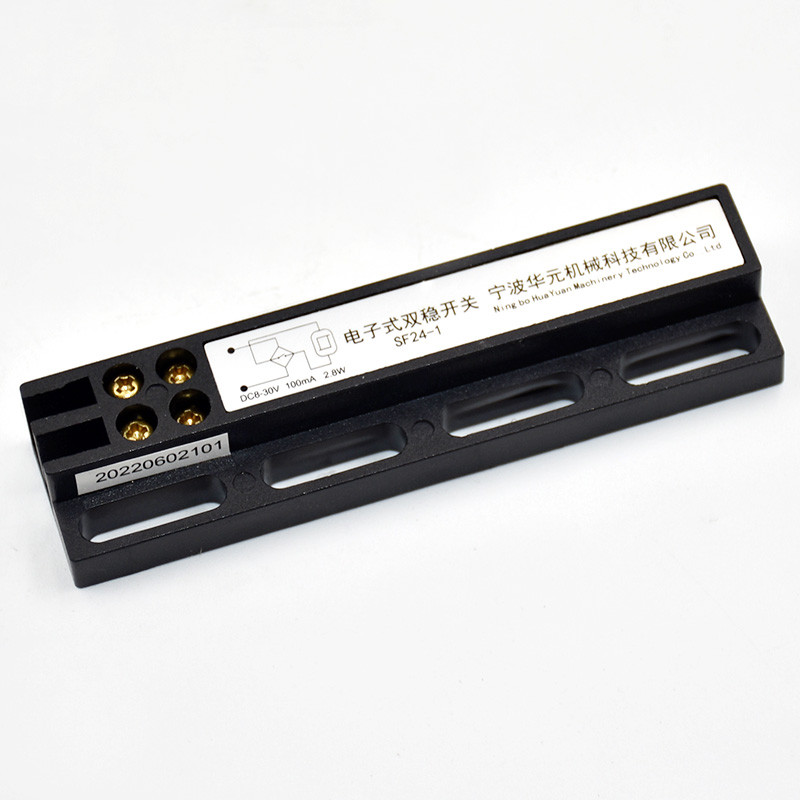 适用于宁波华元电梯双稳态开关SF24-1 SF110-1磁保门机位置感应器