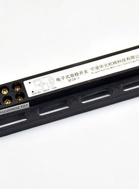 适用于宁波华元电梯双稳态开关SF24-1 SF110-1磁保门机位置感应器