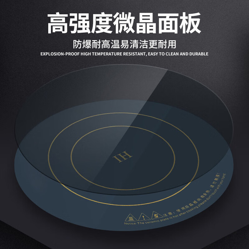 热销史蒂芬sdf-dl-bc4-hi电磁款四眼煲仔炉功率:3.5kw*4电压