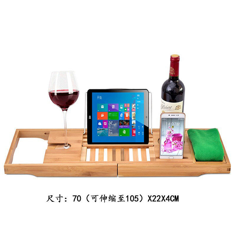 竹制浴缸架多功能红酒手机收纳架子伸缩防滑浴室置物架卫生间支架