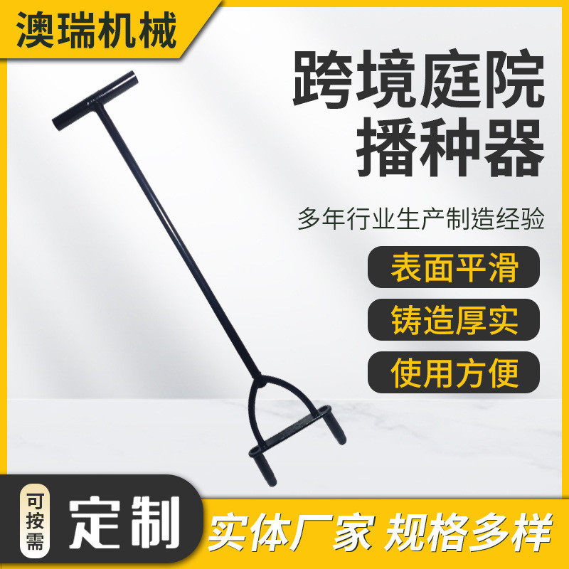 庭院播种器户外园艺盆栽挖土种花种菜家用亲子种植播种器,鲜花速递/花卉仿真/绿植园艺,园艺用品套装,淘宝优惠券,粉丝福利购,淘宝优惠卷