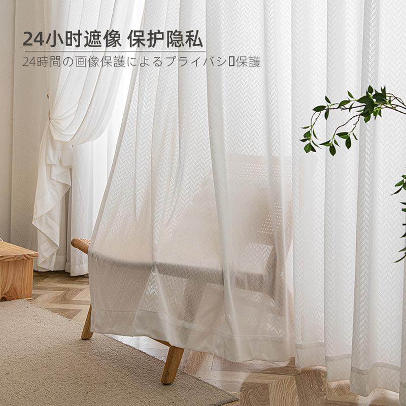 白色窗帘纱帘透光不透人客厅定制阳台镜面纱加工窗纱白纱隔热防晒,居家布艺,定制窗帘,淘宝优惠券,粉丝福利购,淘宝优惠卷