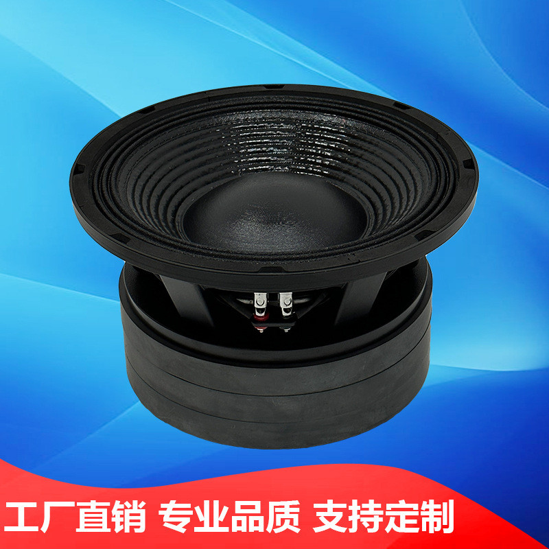 大功率3磁12寸125芯寸低音喇叭舞台音响外磁大功率喇叭扬声器