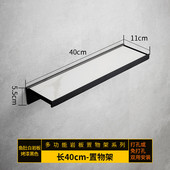 洗手台岩板镜前置物架壁挂式 浴室收纳架一字隔板卫生间置物挂架