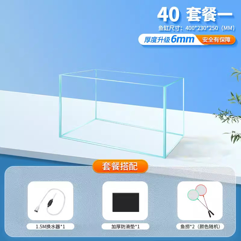 金水草缸五线超白鱼缸小型客厅大型裸缸大号桌面造景晶溪流缸批发