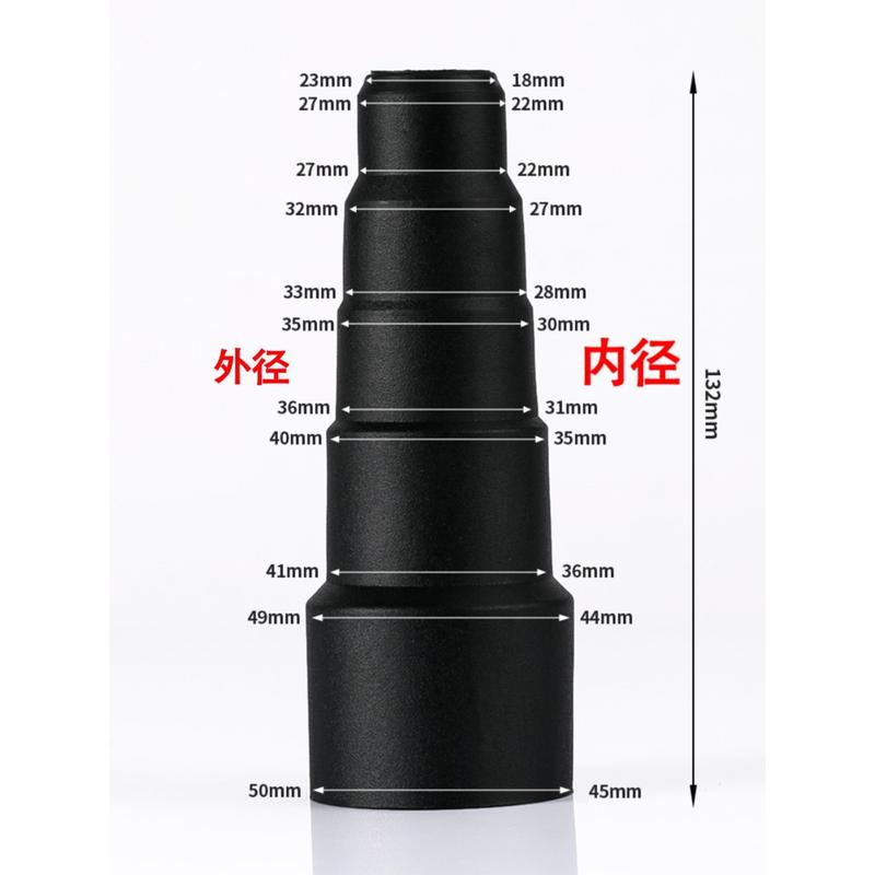 4件套家用吸尘器配件马毛刷头通用转接头转接管转换头多功能转接