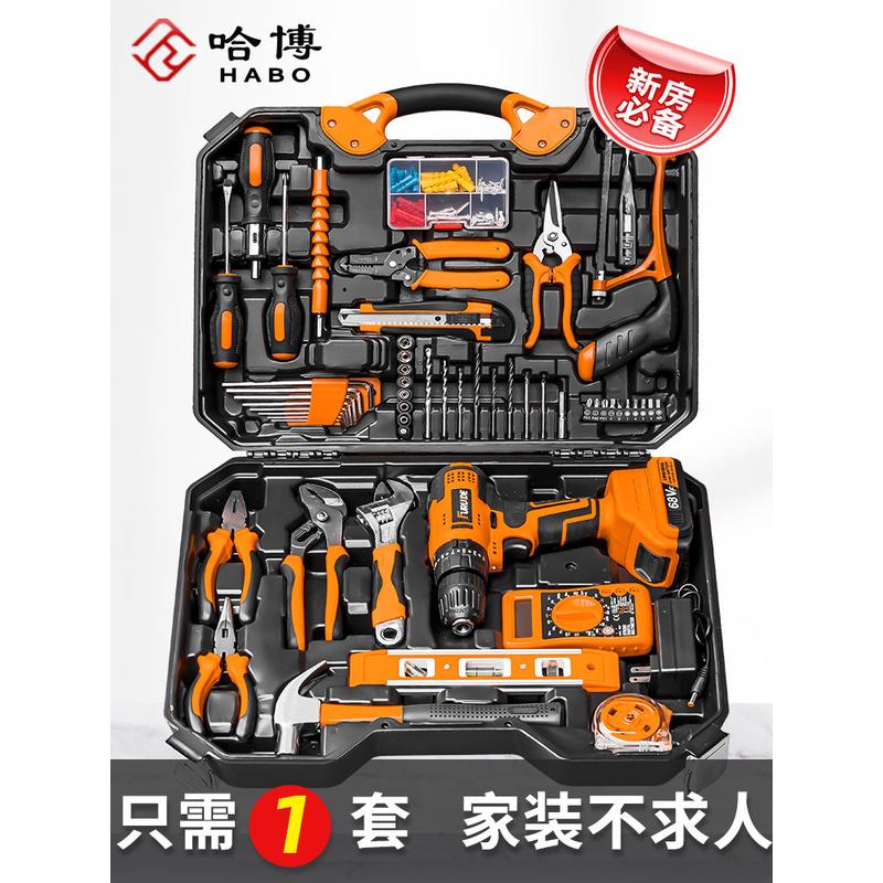 工具箱家用电钻螺丝刀套装五金工具大全家庭车载维修万能电工专用